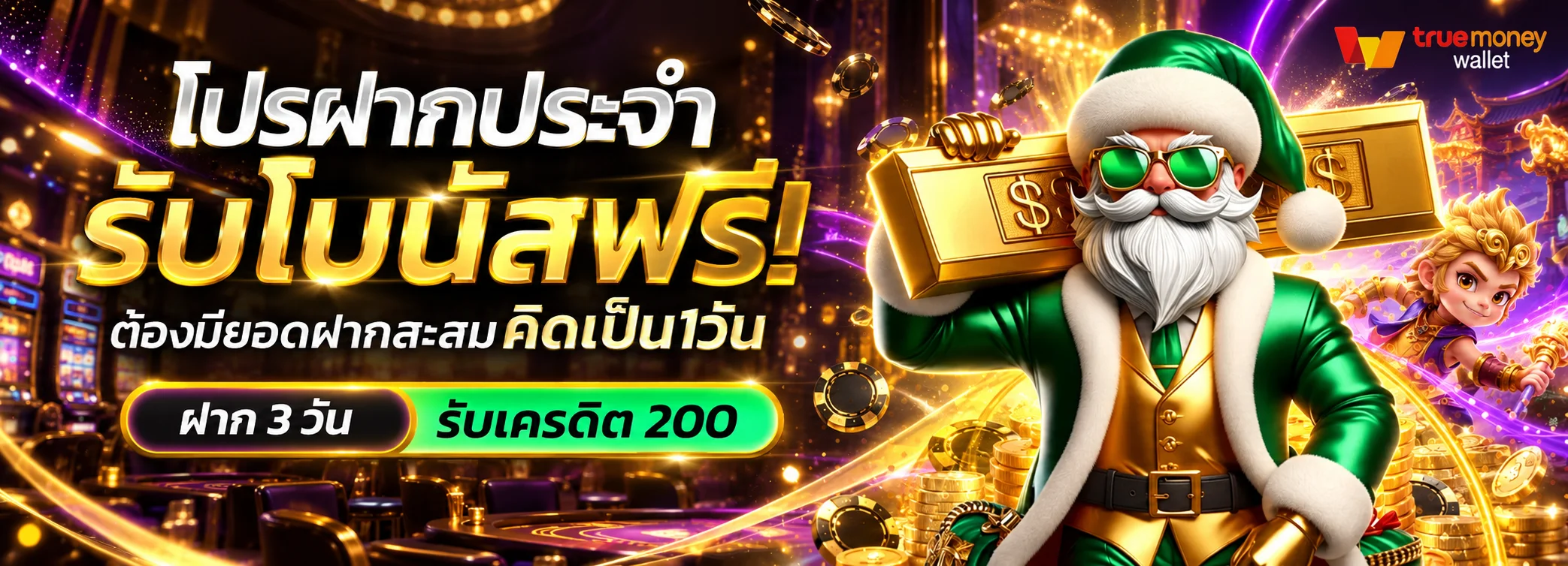 JAIDEE928 โปรโมชั่นฝากสะสมและเครดิตฟรี